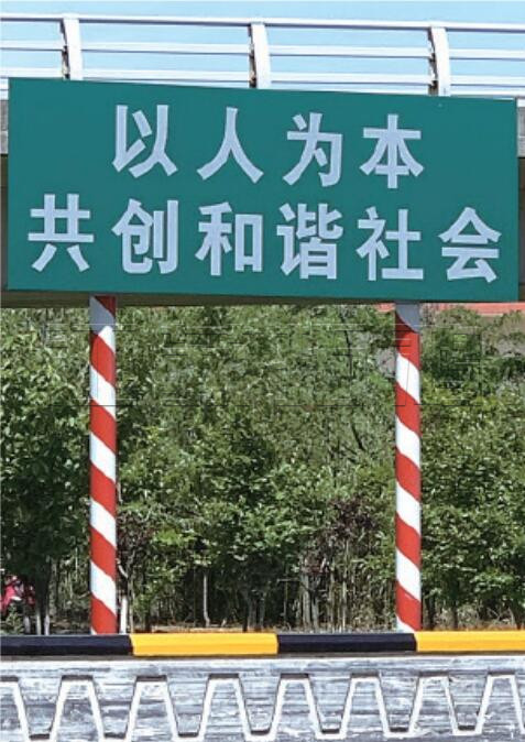 航道交通标牌系列