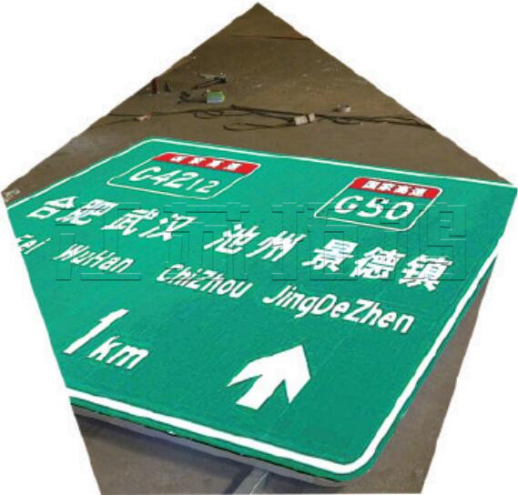 道路交通标牌系列