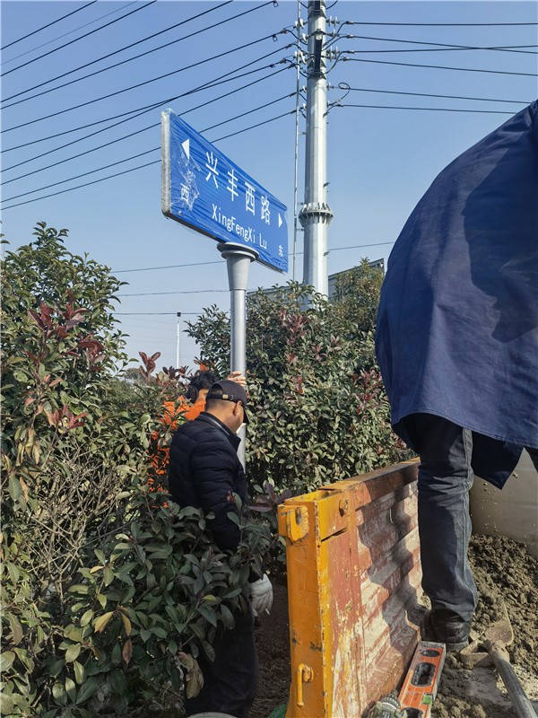 标牌