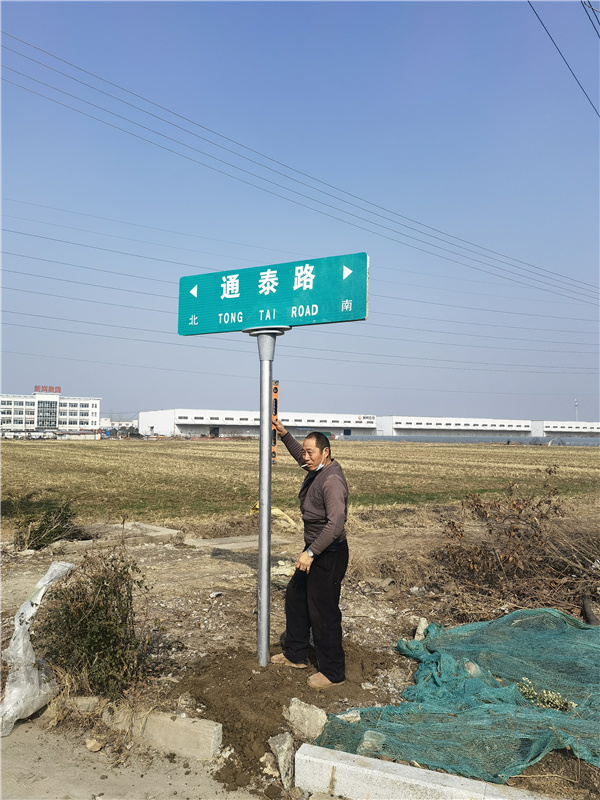 标牌